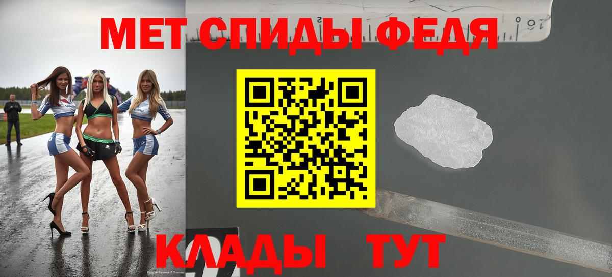 АМФЕТАМИН  Вход с VPN  Заводоуковск  Амфетамин 97%  АМФЕТАМИН 