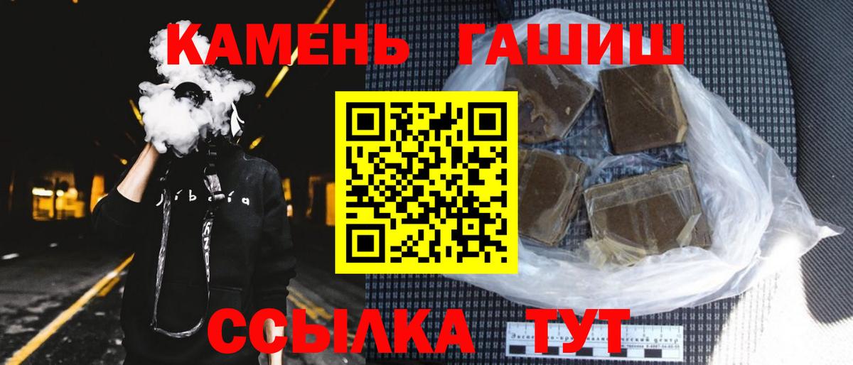 Амфетамин Заводоуковск