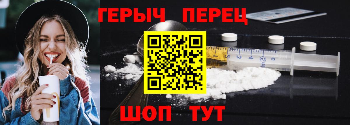Мефедрон кристаллы  ЭКСТАЗИ  Вход с VPN  МЕТАДОН  Заводоуковск  Каннабис  ГАШ 