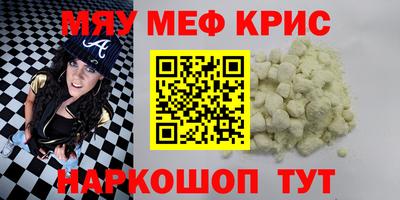 мдма Краснознаменск