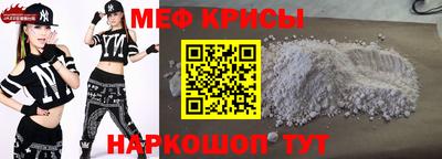МДМА Краснодар
