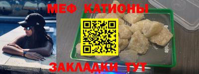 мдма Краснознаменск