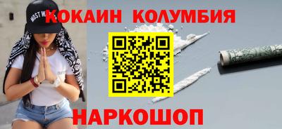 МДМА Краснодар