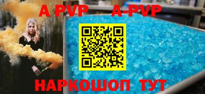 МДМА Краснодар