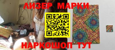 герыч Краснокаменск