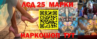 герыч Краснокаменск