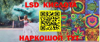 герыч Краснокаменск