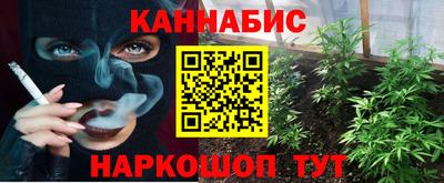 герыч Краснокаменск