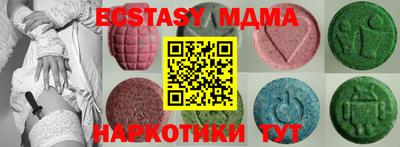 мдма Краснознаменск