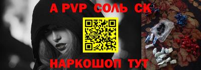 герыч Краснокаменск