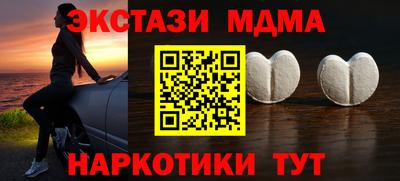 мдма Краснознаменск