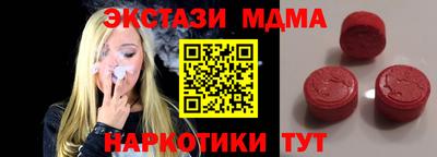 мдма Краснознаменск