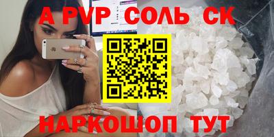 герыч Краснокаменск
