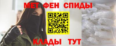 МДМА Краснодар