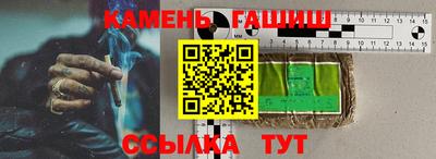 герыч Краснокаменск