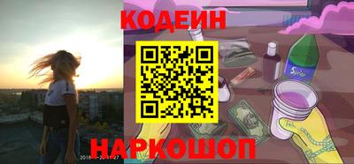 герыч Краснокаменск