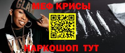 герыч Краснокаменск
