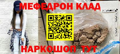 мдма Краснознаменск
