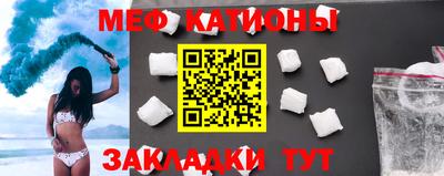 МДМА Краснодар