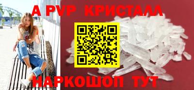 герыч Краснокаменск