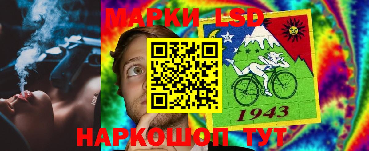 Заводоуковск  ЛСД экстази  Вход с VPN  ЛСД экстази кислота 