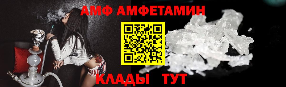 МЕТАМФЕТАМИН Methamphetamine  Вход с VPN  Заводоуковск  МЕТАМФЕТАМИН Methamphetamine 