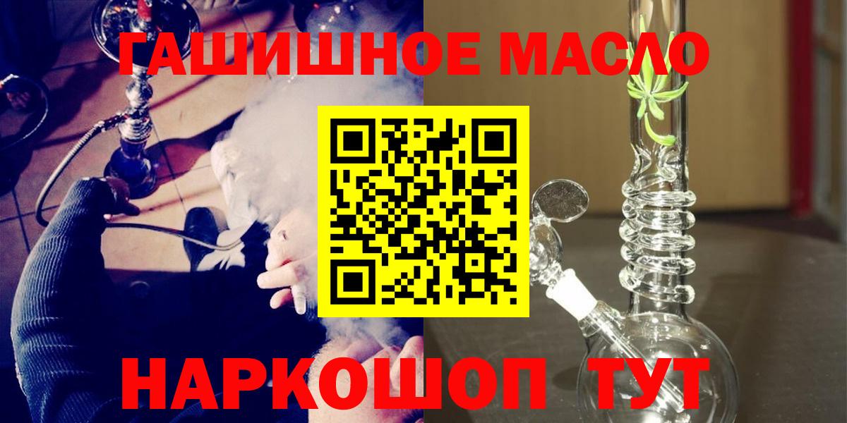 ТГК жижа Заводоуковск