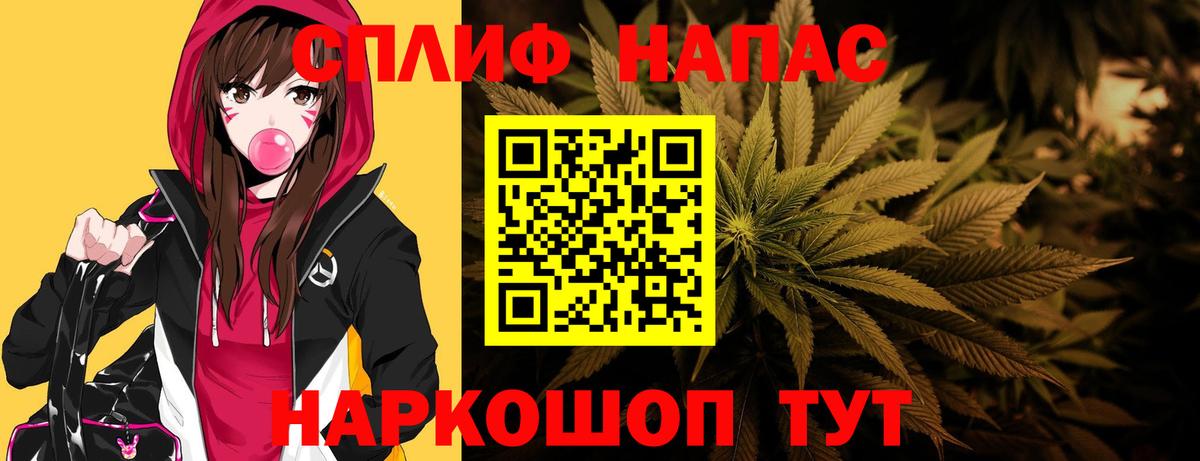 Заводоуковск  Каннабис тримм  Конопля ГИДРОПОН  Бошки марихуана ГИДРОПОН  Вход с VPN 